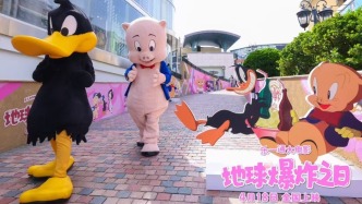 首映｜达菲鸭和猪小弟领衔，《乐一通大电影》主打复古