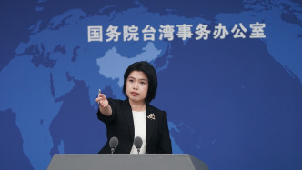 民进党当局以企业名义参展世博会鼓吹所谓“外交突破”，国台办：自欺欺人