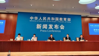 教育部答澎湃：推动招生入学流程最优化、材料最简化