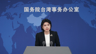 民进党当局强令大陆配偶补缴证明，国台办：日益不择手段、不顾人伦