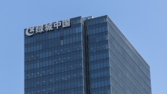 綠城中國5.39億元競得浙江臺州住宅用地，刷新板塊單價紀錄