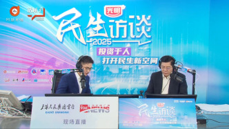 民生訪談｜事關(guān)體重管理、心理健康服務(wù)……上海有這些舉措