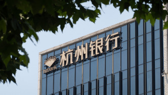 杭州銀行董秘談穩股價：做好經營工作是基本盤，降低外方股東撤資對股價的影響