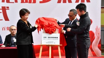 昆明一企業家向母校捐贈多媒體教室