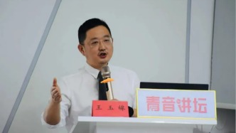 上饒師范學(xué)院黨委副書記王玉皞履新江西省委組織部部務(wù)委員