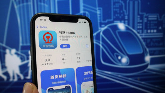 五一抢票崩了？12306：及时消除短暂延迟现象，系统平稳度过今日售票高峰