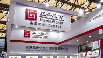 海外需求增長推動價格飆升，正丹股份去年凈利潤暴增119倍