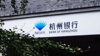 杭州銀行副行長：凈息差總體仍有下行壓力，但下行邊際明顯好轉