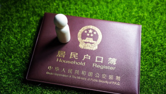 女子稱收養女嬰10年仍是“黑戶”，河北武安：待查明棄嬰來源后按程序辦理