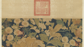 宋缂丝富贵长春轴》领衔清宫旧藏缂绣特展 宋缂丝富贵长春轴》领衔清宫旧藏缂绣特展