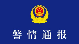 警方通報(bào)一起交通事故：6人受傷，系司機(jī)啟動(dòng)車輛時(shí)操作不當(dāng)