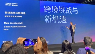 企業(yè)跨境支付的最大挑戰(zhàn)及解決方案
