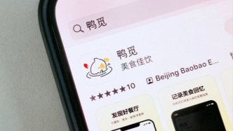 美團內測鴨覓，能不能解決吃飯難題？