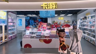 业绩激活新消费，押中爆款哪吒IP的泛娱乐龙头卡游再冲港股IPO