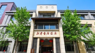 新华书店总店成立全民阅读研究院，李敬泽任专家委员会主任