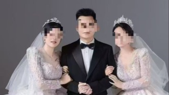 法治課｜男子同時與兩名女子辦婚禮鬧劇，是否應受處罰？