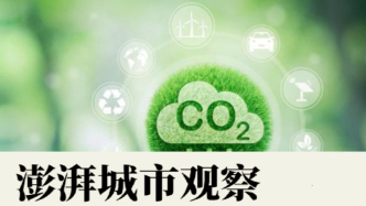 碳市场扩围推动汽车行业降碳，用真实碳数据量化成本是关键