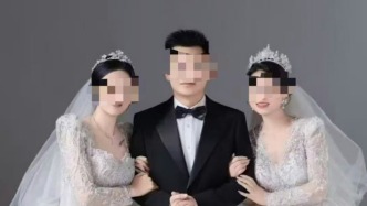 貴州畢節(jié)一男子將與兩位新娘結(jié)婚？警方：不屬實(shí)，對(duì)當(dāng)事人教育勸導(dǎo)