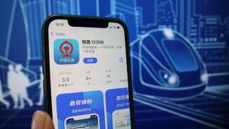 鐵路12306開售5月1日車票，目前系統(tǒng)安全平穩(wěn)運行