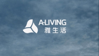 雅生活服务：向雅居乐收购两家环保公司，总价约6060万元