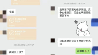 已婚矿工伪装“单身副局长”，与离异女子恋爱十余年骗走40余万元