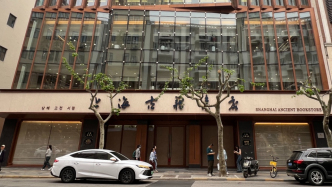 专业纯粹，安静温暖，上海古籍书店明日重新开张
