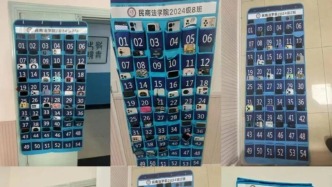 西北政法大学推无手机课堂，有学生称要求全交，学校：并非强制