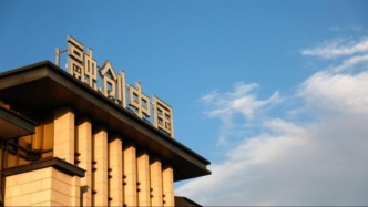 融創(chuàng)中國披露二次境外債重組方案：總規(guī)模約95.5億美元債全額轉(zhuǎn)股權(quán)，孫宏斌部分受限股票6年內(nèi)不得處置