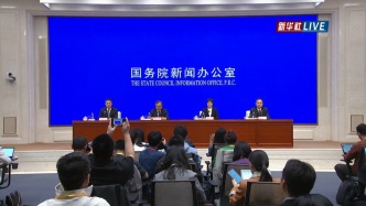 国新办发布会丨介绍2025年一季度工业和信息化发展情况