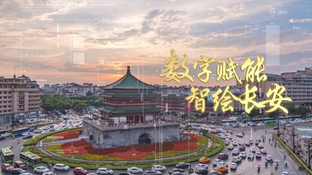 热门景点搭载“人从众”监测系统,联通为西安打造“数字大脑”