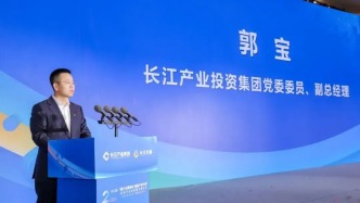 生于1984年的郭宝任湖北黄石市副市长