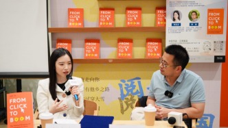 沙龍 | 新書(shū)分享：中國(guó)電商崛起的制度密碼