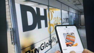 马上评丨敦煌网美国爆火，“市场之腿”总能跨越关税壁垒