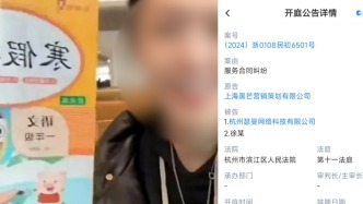 网红“猫一杯”案今日开庭，曾因编造“秦朗巴黎丢寒假作业”被封号