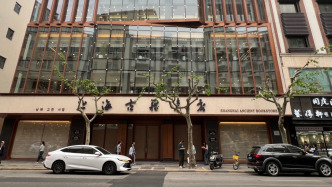 馬上評｜古籍書店煥新歸來，“故紙陳香”滋養依舊