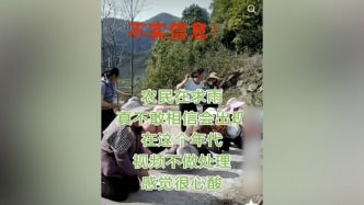 廣西東蘭縣花香鄉辟謠“求雨耕種”視頻：網民擺拍惡意炒作