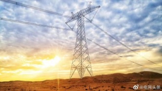一季度全社會用電量同比增長2.5%，3月增速顯著回升