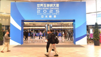 亚太峰会上哪个词最火？我们问了问AI