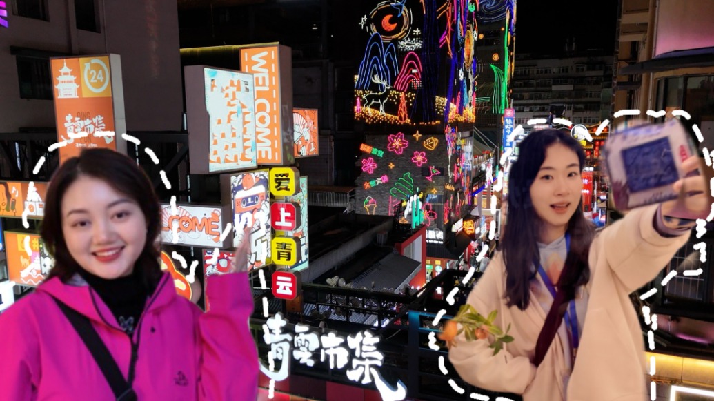 打卡中国|品美食、看巨幕,贵阳CityWalk超乎想象
