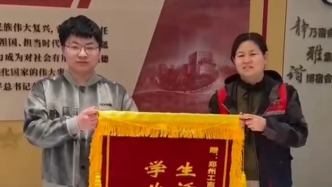 大四男生考研上岸，給宿管阿姨送去錦旗