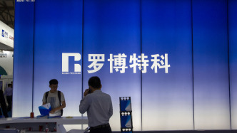 因在羅博特科并購(gòu)項(xiàng)目中執(zhí)業(yè)違規(guī)，東方證券、國(guó)浩所均遭警示