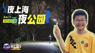 我推荐的上海第一站｜24小时不打烊满周年啦！从闵行文化公园开启一场春日漫游