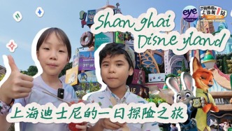 我推薦的上海第一站｜上海迪士尼的一日探險之旅