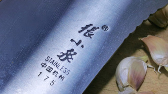 張小泉：控股股東所持18%股份將被司法拍賣，不會導致控制權變更