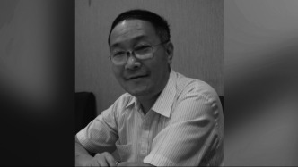 歷史學家許福謙逝世，長期致力于魏晉南北朝史研究