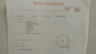 8个月女婴被指受虐后体重仅6斤？潮州警方：未发现虐待，父母有抚养意愿