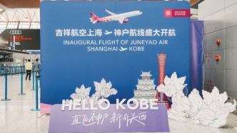 观察｜中日航线加速扩容，航空公司如何抓住机会？