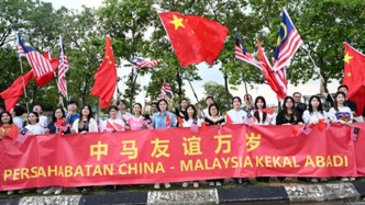 人民日報和音：書寫周邊命運共同體建設新篇章