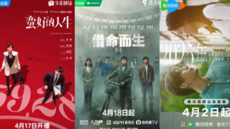由Q1劇集表現，看行業的分野與突圍