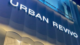 为了卖自己的平替，UR开始学山姆